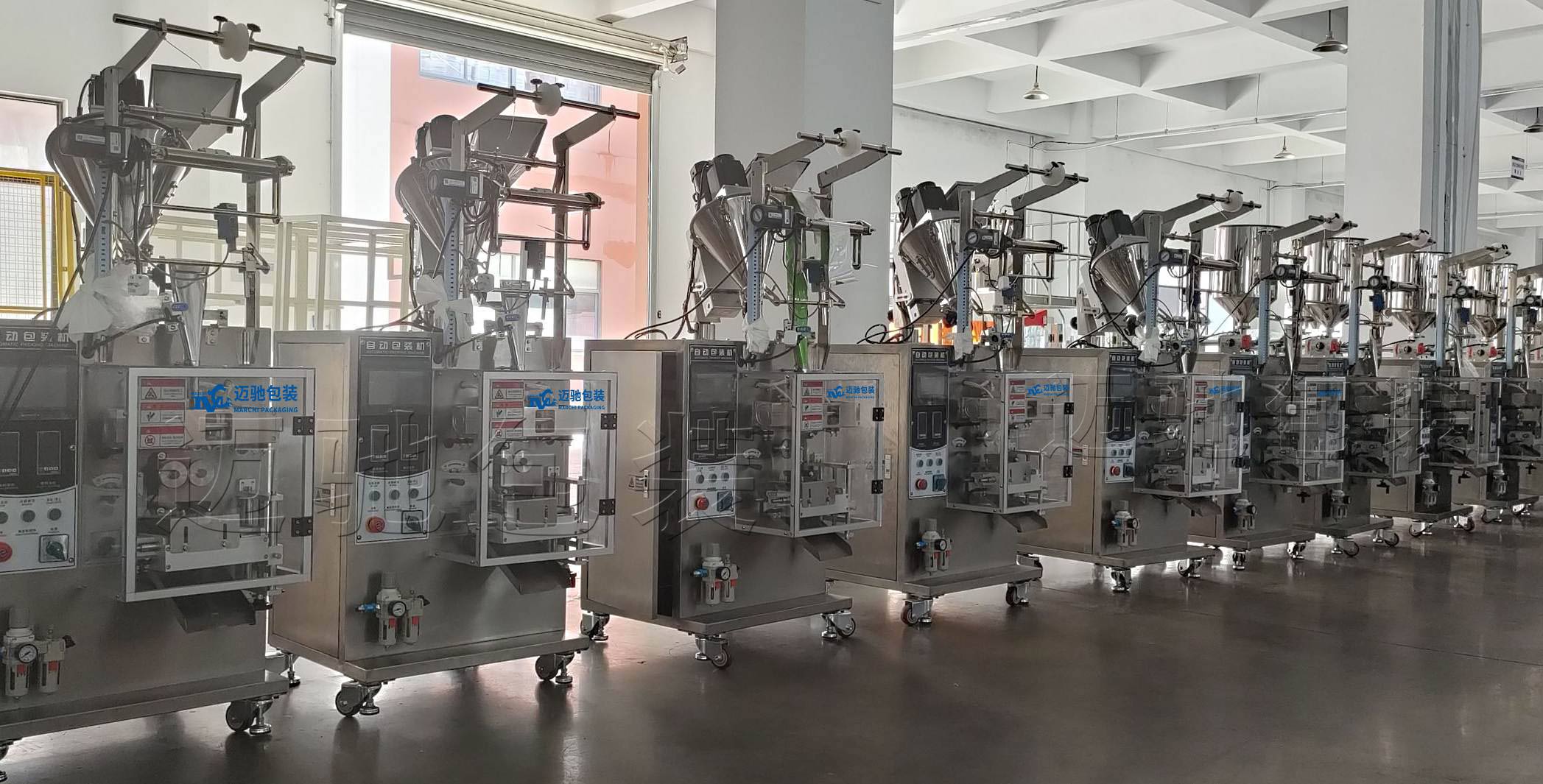 全自動背封片劑自動包裝機應該怎么選